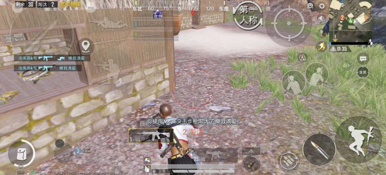 2025年和平精英辅助技术的发展趋势的配图，内容相关：不同辅助工具的功能差异较大，有的仅提供基础透视，而高端版本则包含自动压枪、物资追踪等。玩家应根据自身...